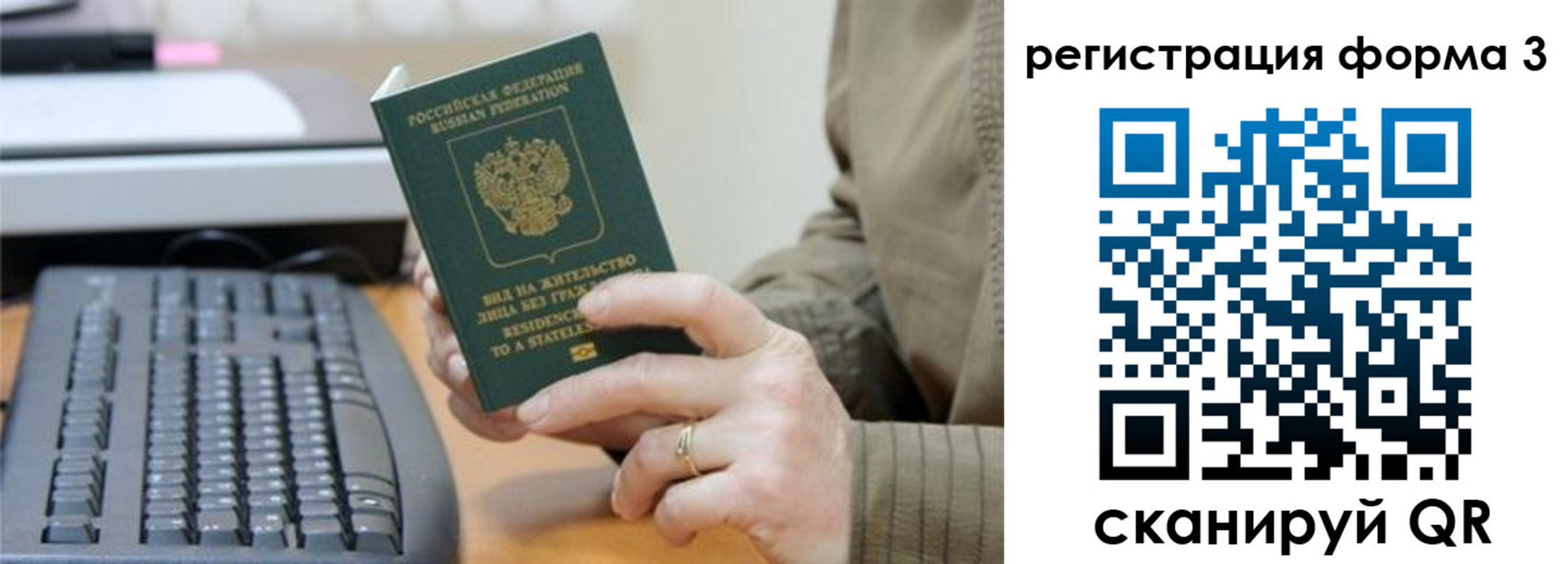 где прописаться в Тихорецке