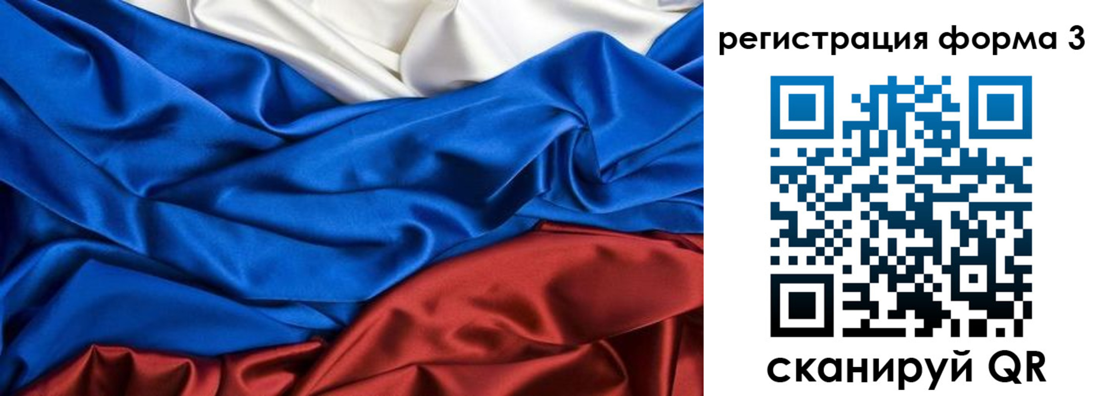 временная регистрация надежно в Тихорецке