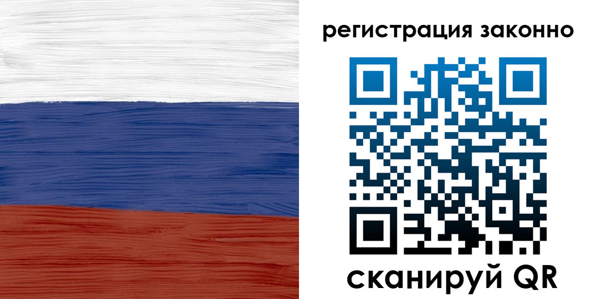 временная регистрация для школы в Тихорецке